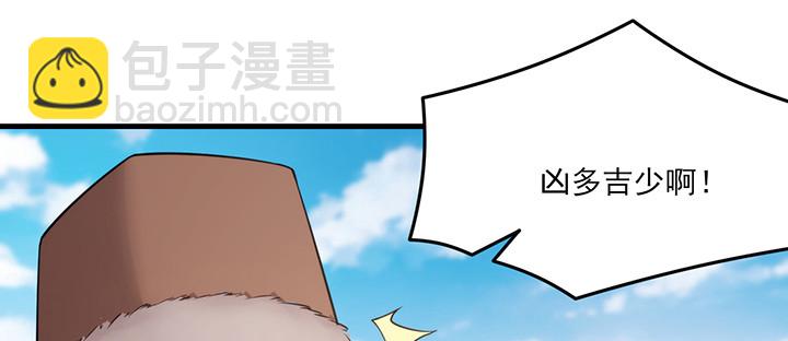 149话 我们一起回家(1/3)-第149话