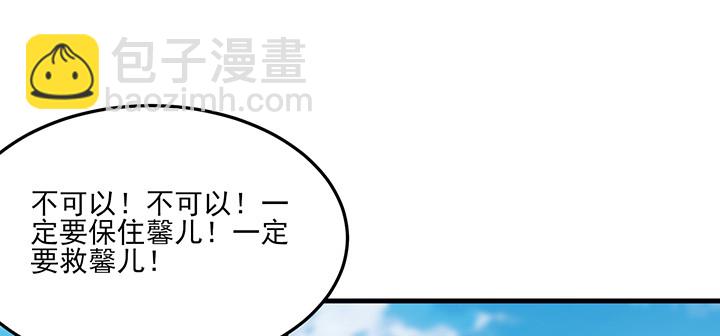 149话 我们一起回家(1/3)-第149话