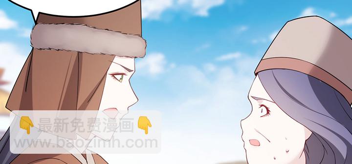 149话 我们一起回家(1/3)-第149话