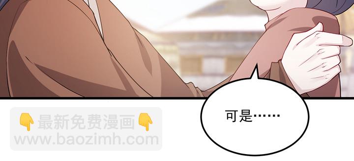 149话 我们一起回家(1/3)-第149话