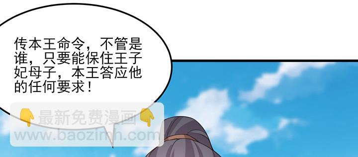 149话 我们一起回家(1/3)-第149话