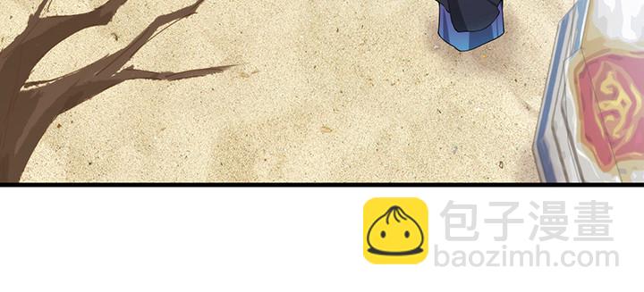 149话 我们一起回家(1/3)-第149话