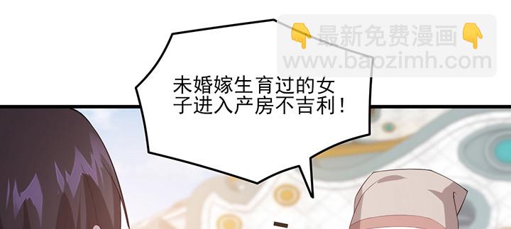 149话 我们一起回家(1/3)-第149话