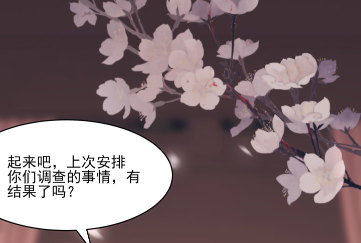 夜族的秘密 - 17話 這種訓練太過分了(1/2) - 3