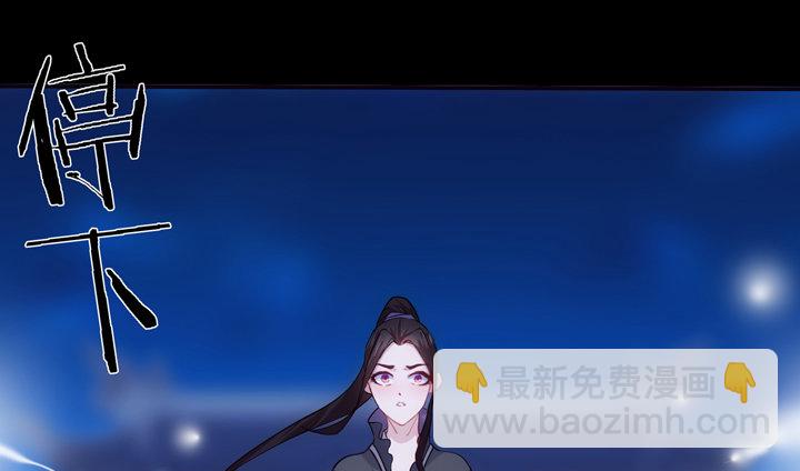 19话 把她还给我(1/4)-第19话