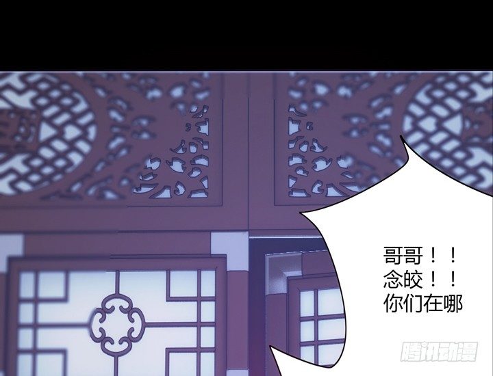 19话 把她还给我(1/4)-第19话