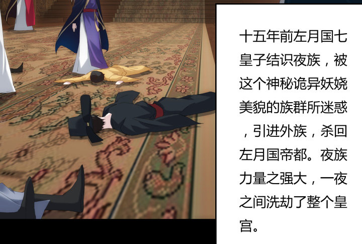 3话 你就是个登徒浪子(1/3)-第3话