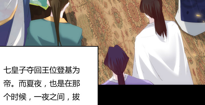 3话 你就是个登徒浪子(1/3)-第3话