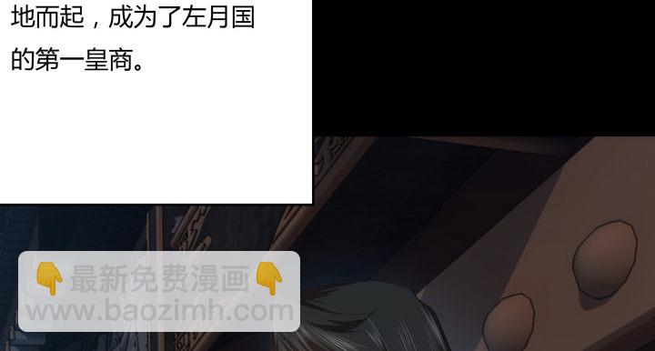 3话 你就是个登徒浪子(1/3)-第3话