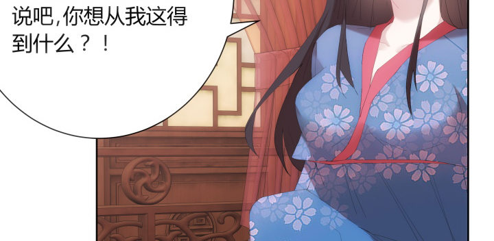 3话 你就是个登徒浪子(1/3)-第3话