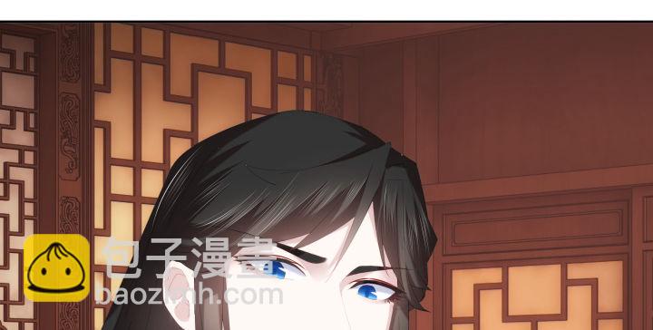 3话 你就是个登徒浪子(1/3)-第3话