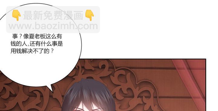 3话 你就是个登徒浪子(1/3)-第3话