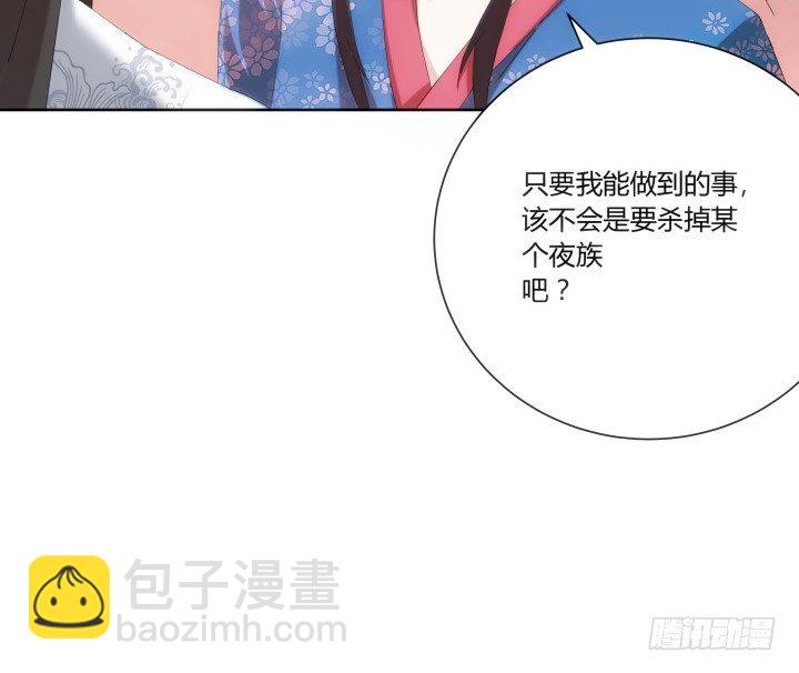 3话 你就是个登徒浪子(1/3)-第3话