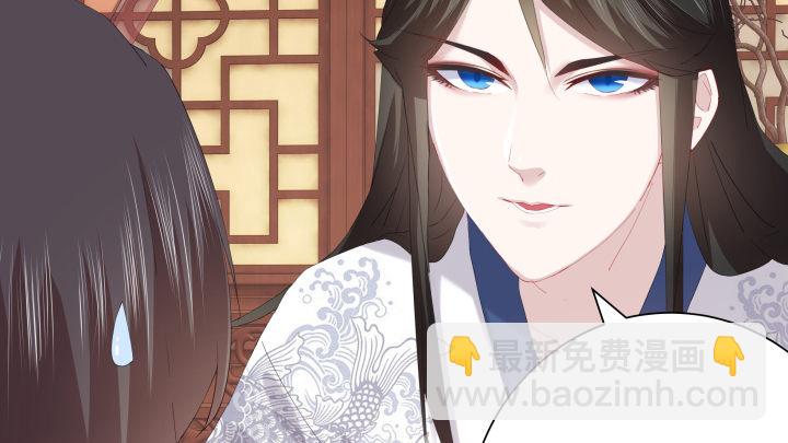 3话 你就是个登徒浪子(1/3)-第3话