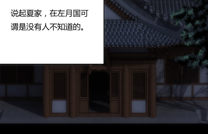 3话 你就是个登徒浪子(1/3)-第3话