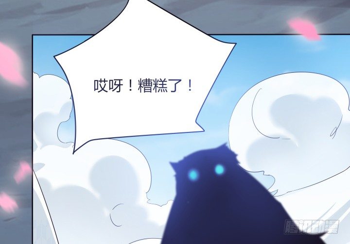 21话 我还是个小宝宝(1/3)-第21话