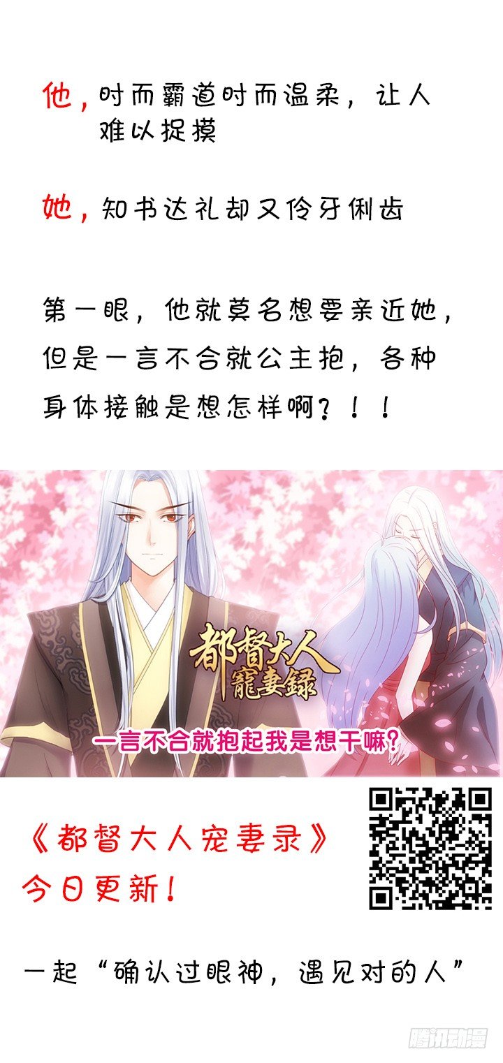 23话 让我的吻解除你的痛苦(1/2)-第23话