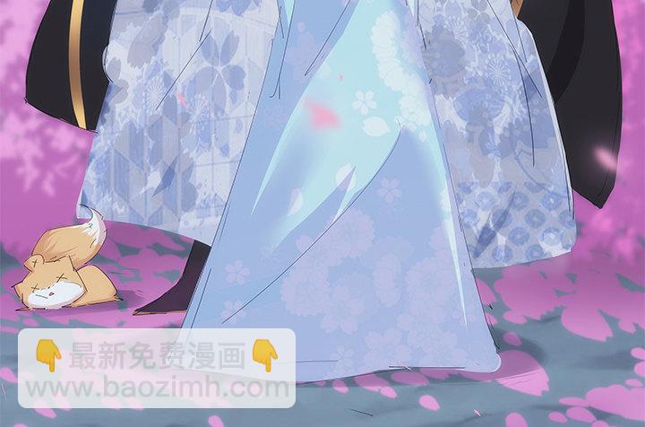 23话 让我的吻解除你的痛苦(1/2)-第23话