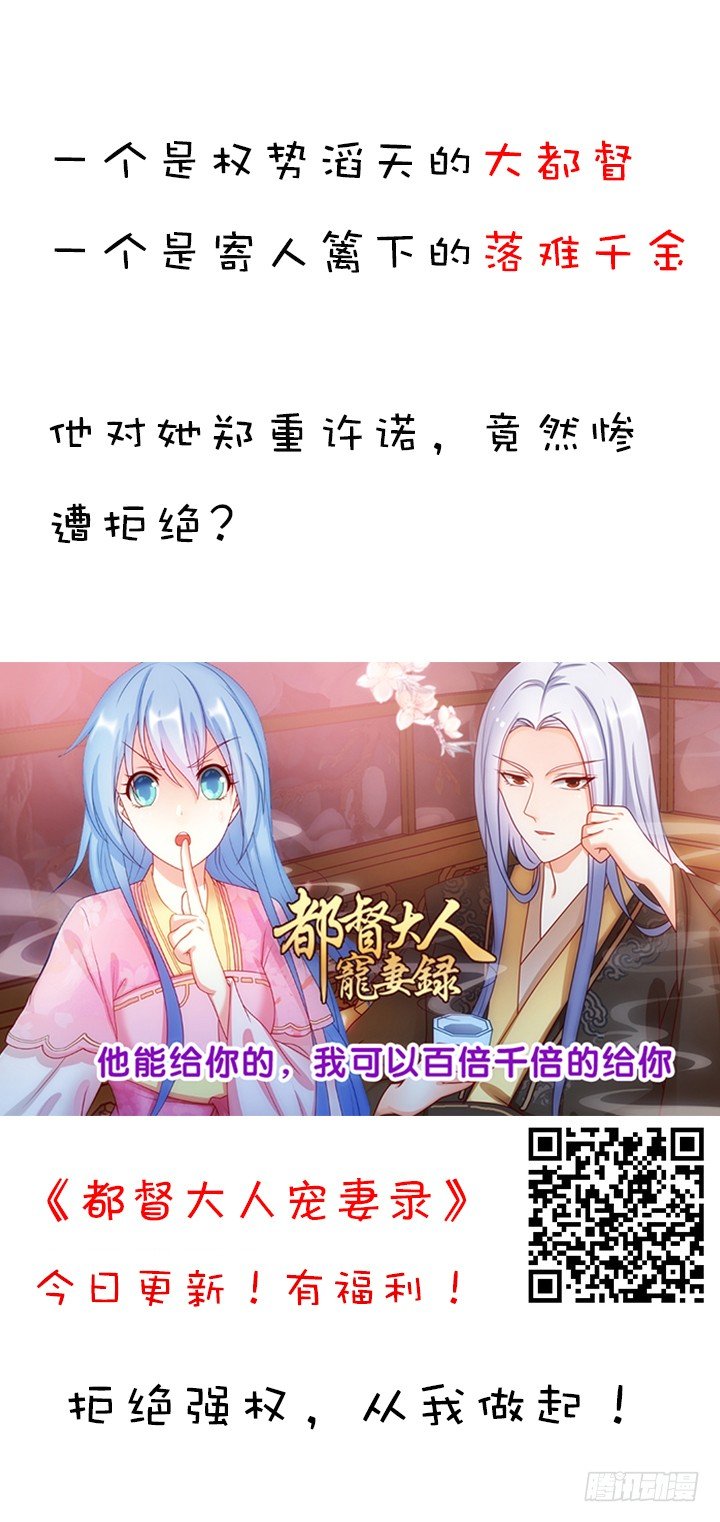 25话 绝不离开你(1/2)-第25话