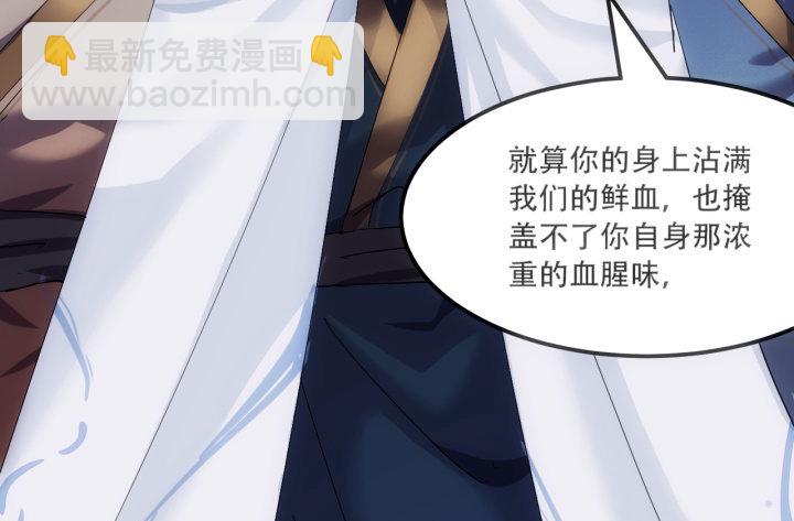 25话 绝不离开你(1/2)-第25话