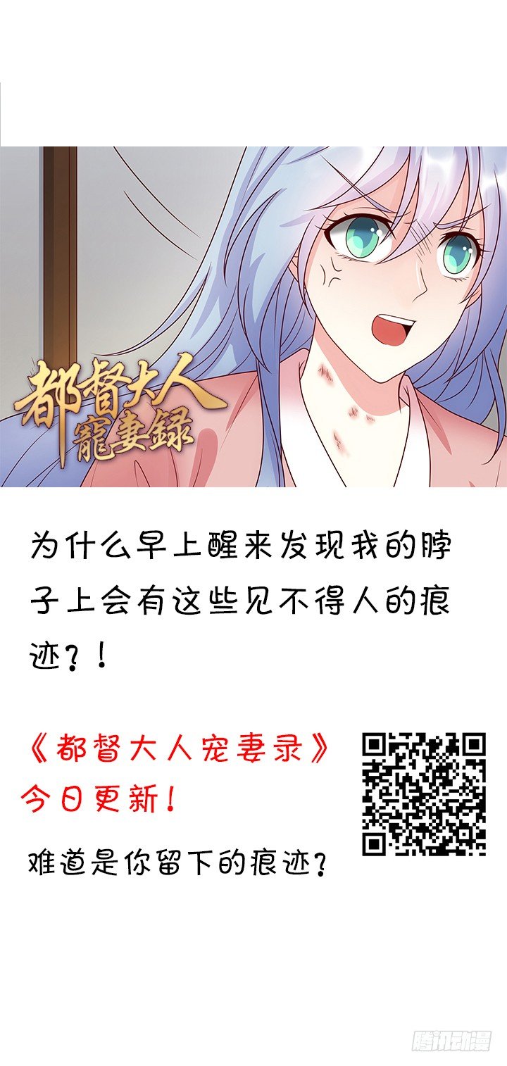 27话 肌肤之亲(1/4)-第27话