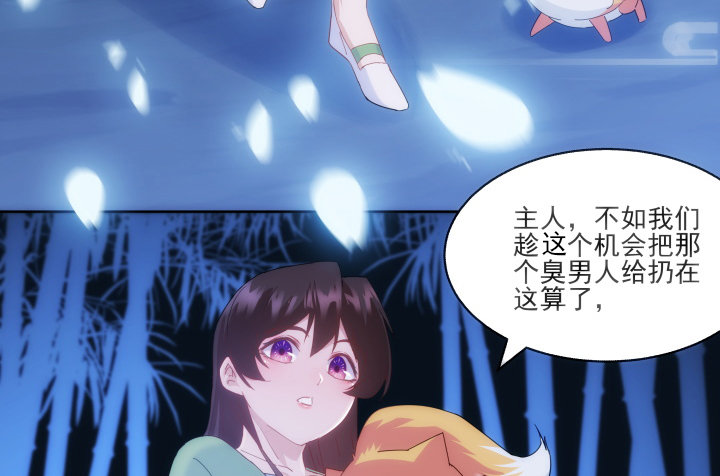 29话 你都会在(1/4)-第29话