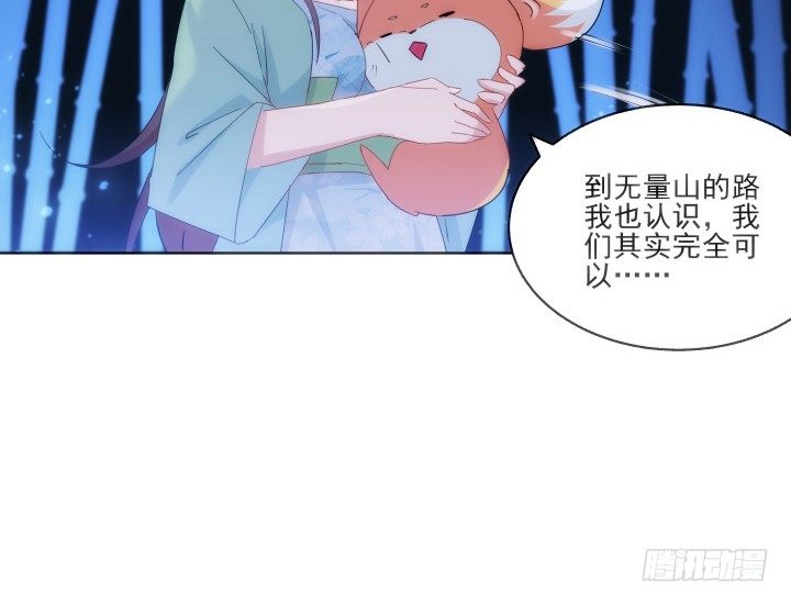 29话 你都会在(1/4)-第29话