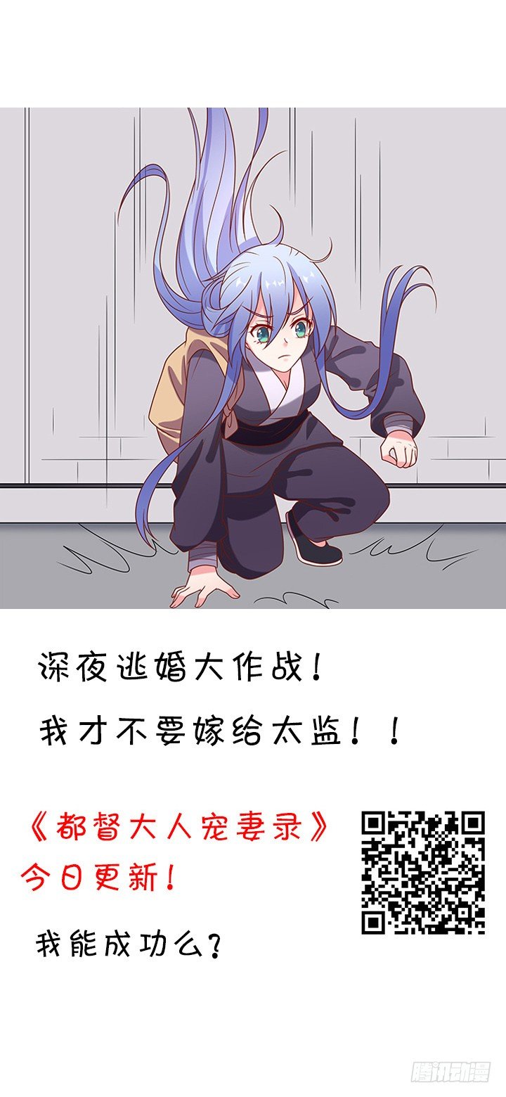 29话 你都会在(1/4)-第29话