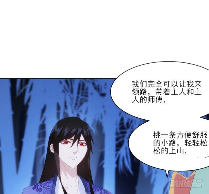 29话 你都会在(1/4)-第29话