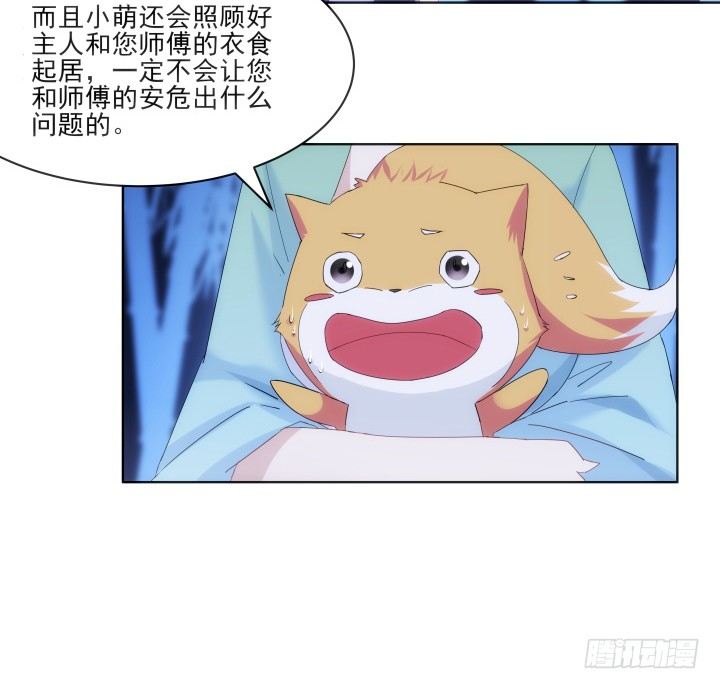 29话 你都会在(1/4)-第29话