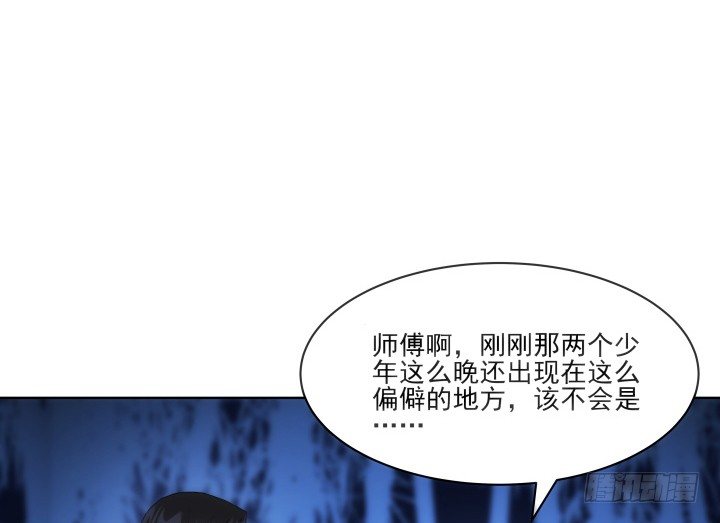 29话 你都会在(1/4)-第29话