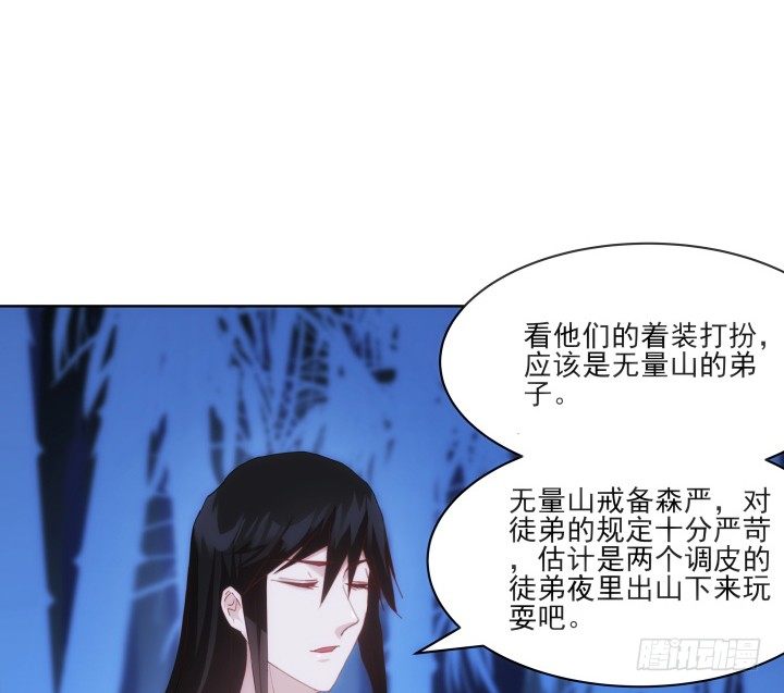 29话 你都会在(1/4)-第29话