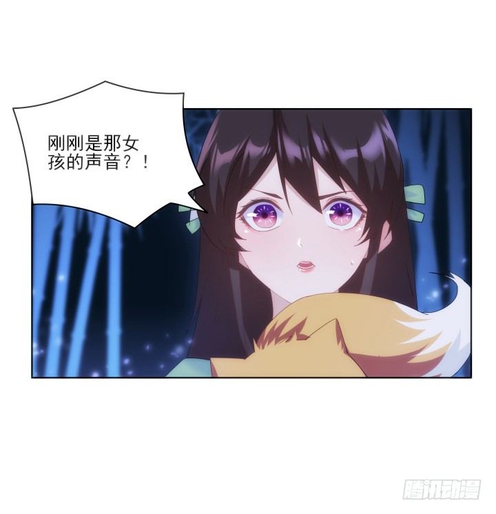 29话 你都会在(1/4)-第29话