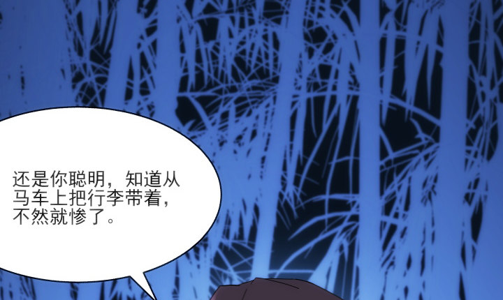 29话 你都会在(1/4)-第29话