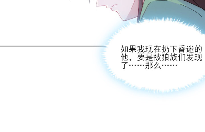 31话 如此心动(1/3)-第31话