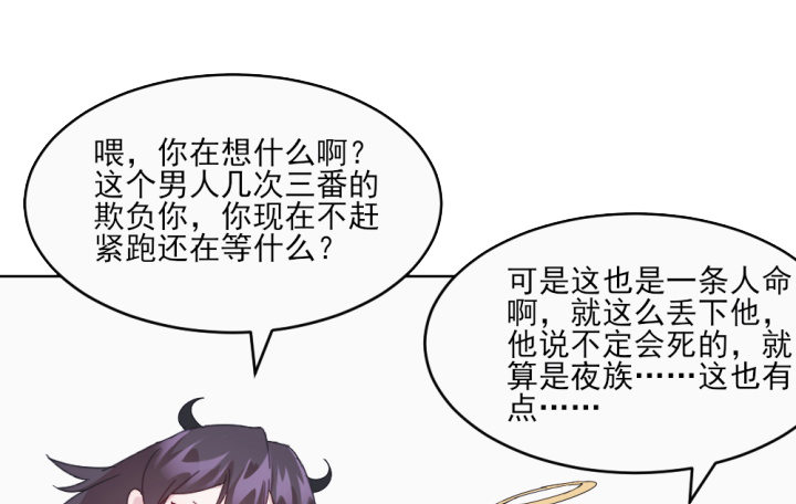 31话 如此心动(1/3)-第31话