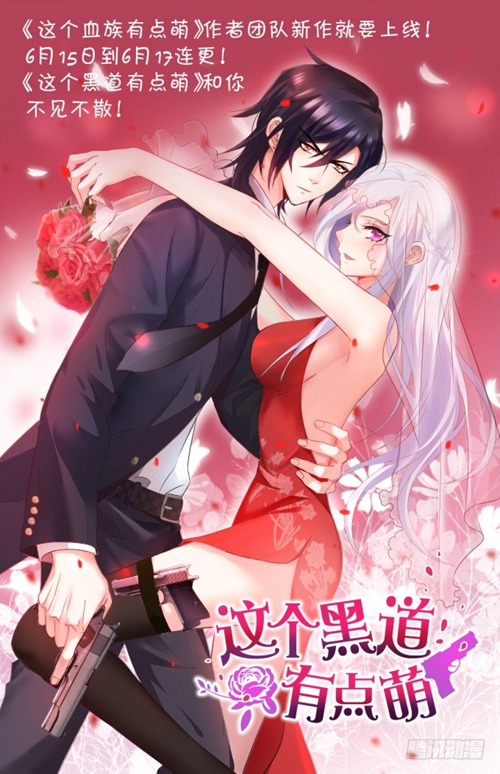 31话 如此心动(1/3)-第31话