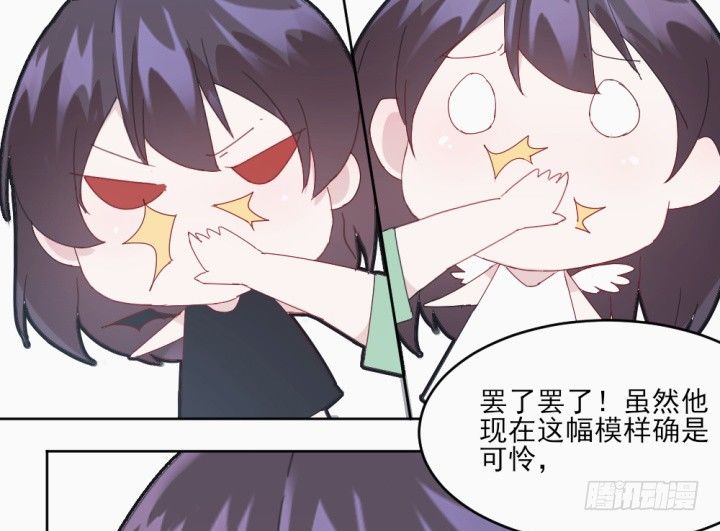 31话 如此心动(1/3)-第31话