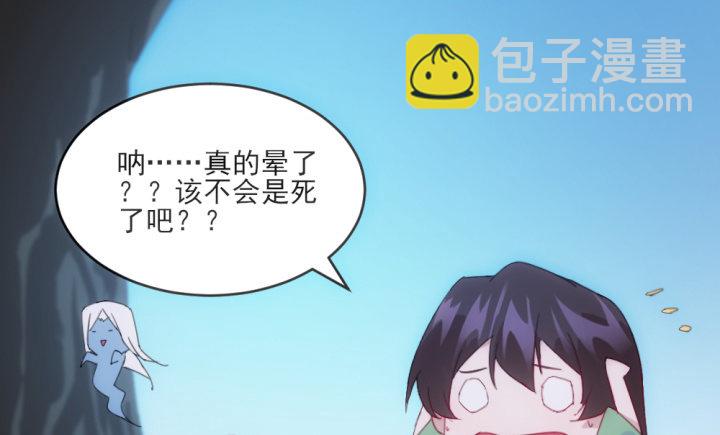 31话 如此心动(1/3)-第31话