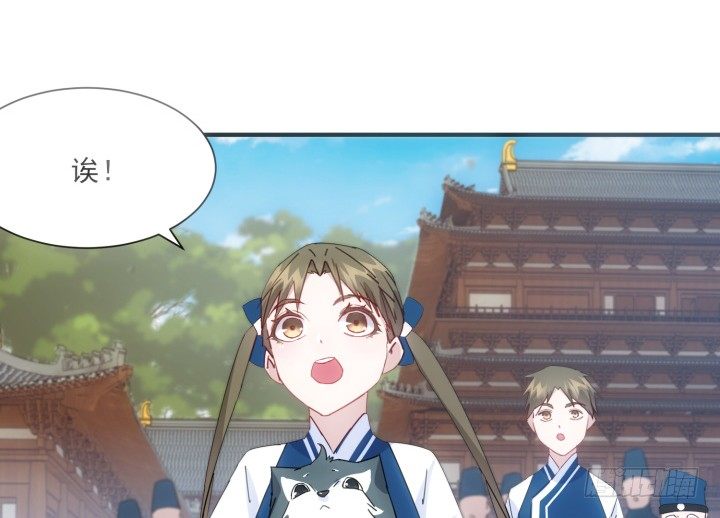 33话 自讨苦吃(1/3)-第33话