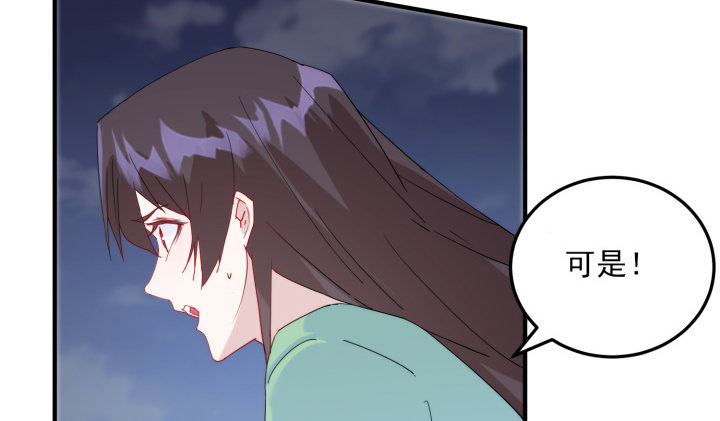 35话 不许你们伤害师傅(1/2)-第35话