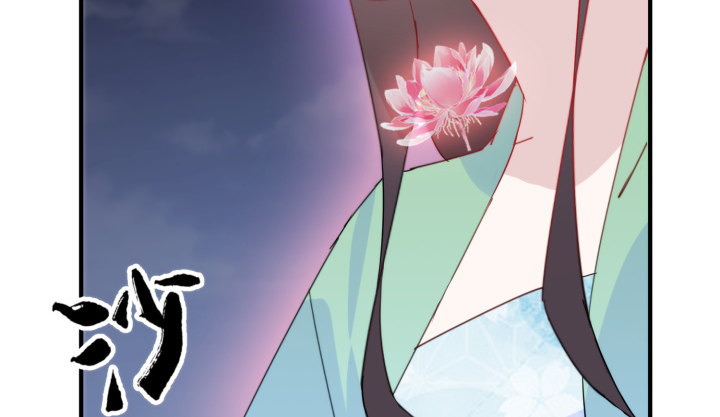 35话 不许你们伤害师傅(1/2)-第35话