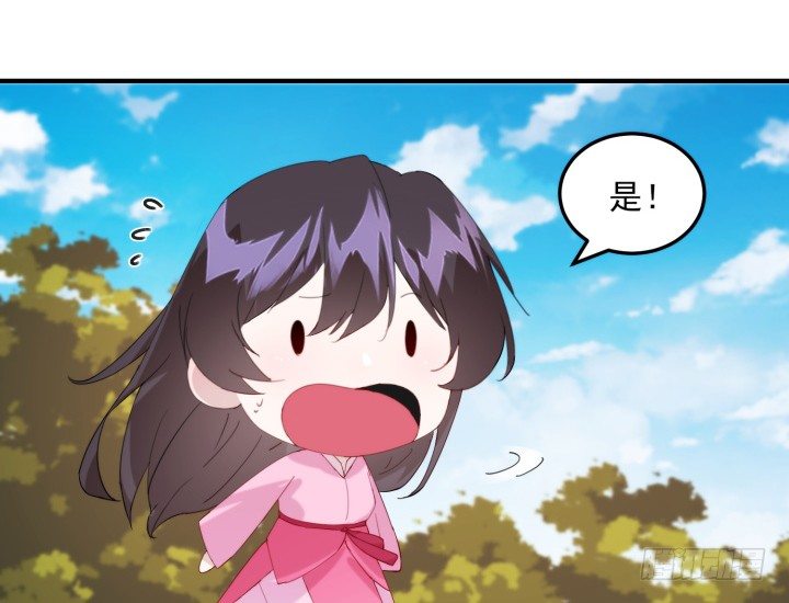 39话 玄之子(1/4)-第39话