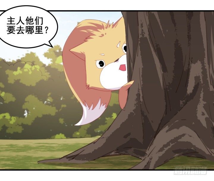 39话 玄之子(1/4)-第39话