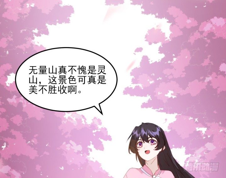 39话 玄之子(1/4)-第39话