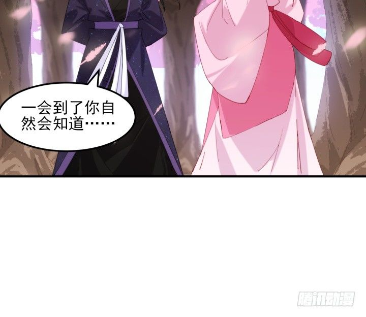 39话 玄之子(1/4)-第39话