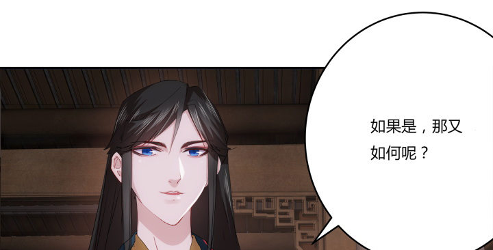 5话 你竟然敢动我的女人(1/4)-第5话