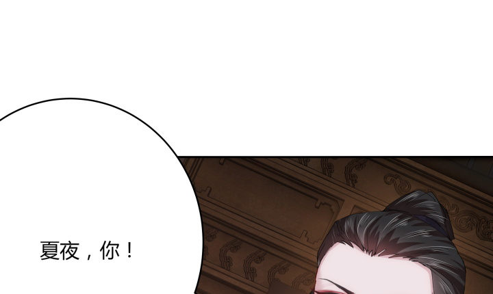 5话 你竟然敢动我的女人(1/4)-第5话