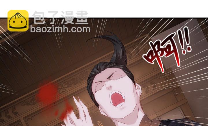 5话 你竟然敢动我的女人(1/4)-第5话