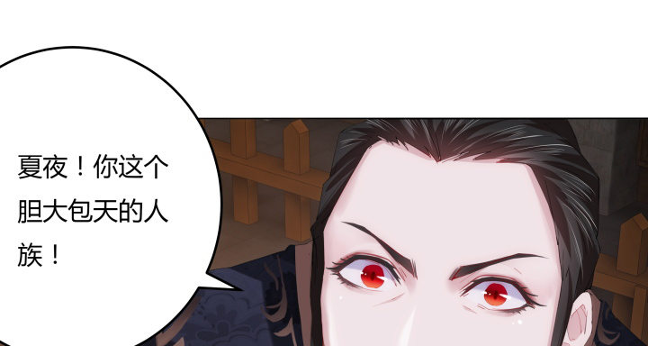 5话 你竟然敢动我的女人(1/4)-第5话